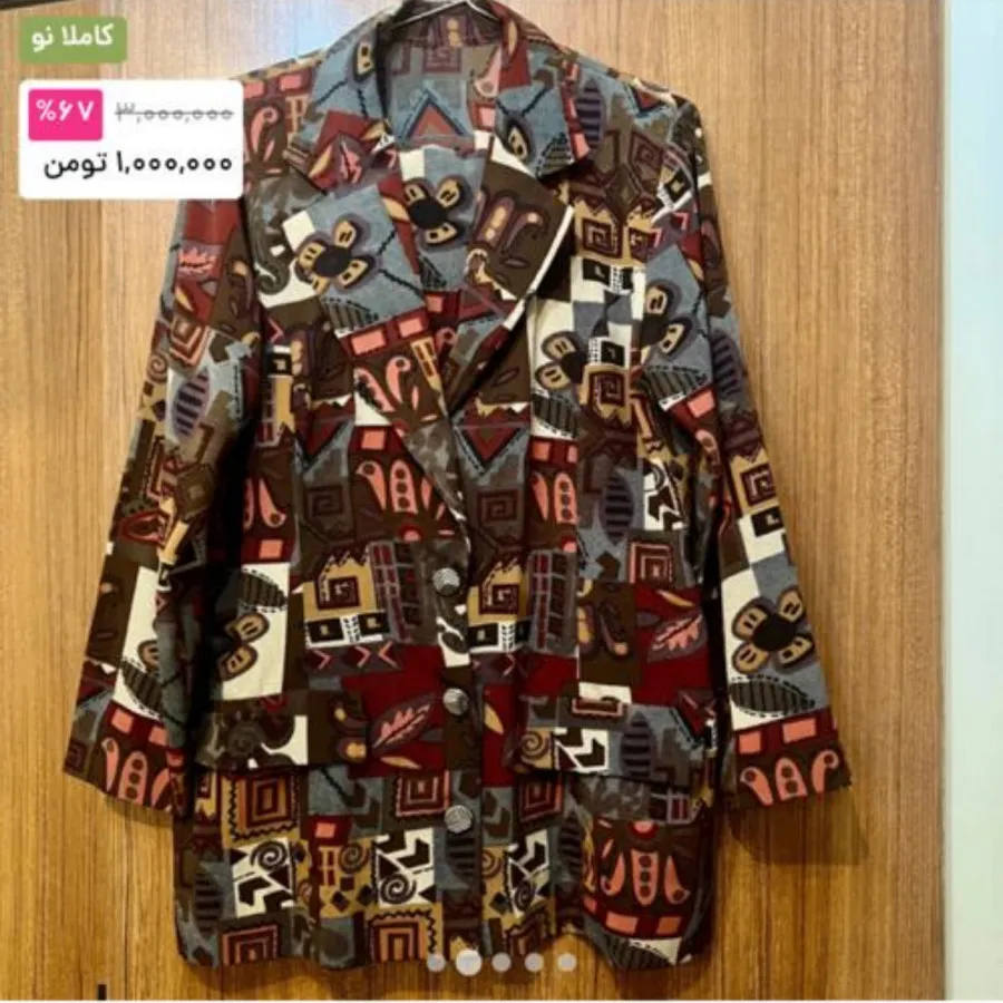 کن و دامن طرحدار