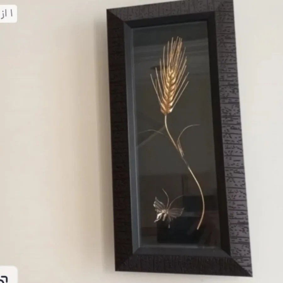 تابلوی گندم و پروانه
