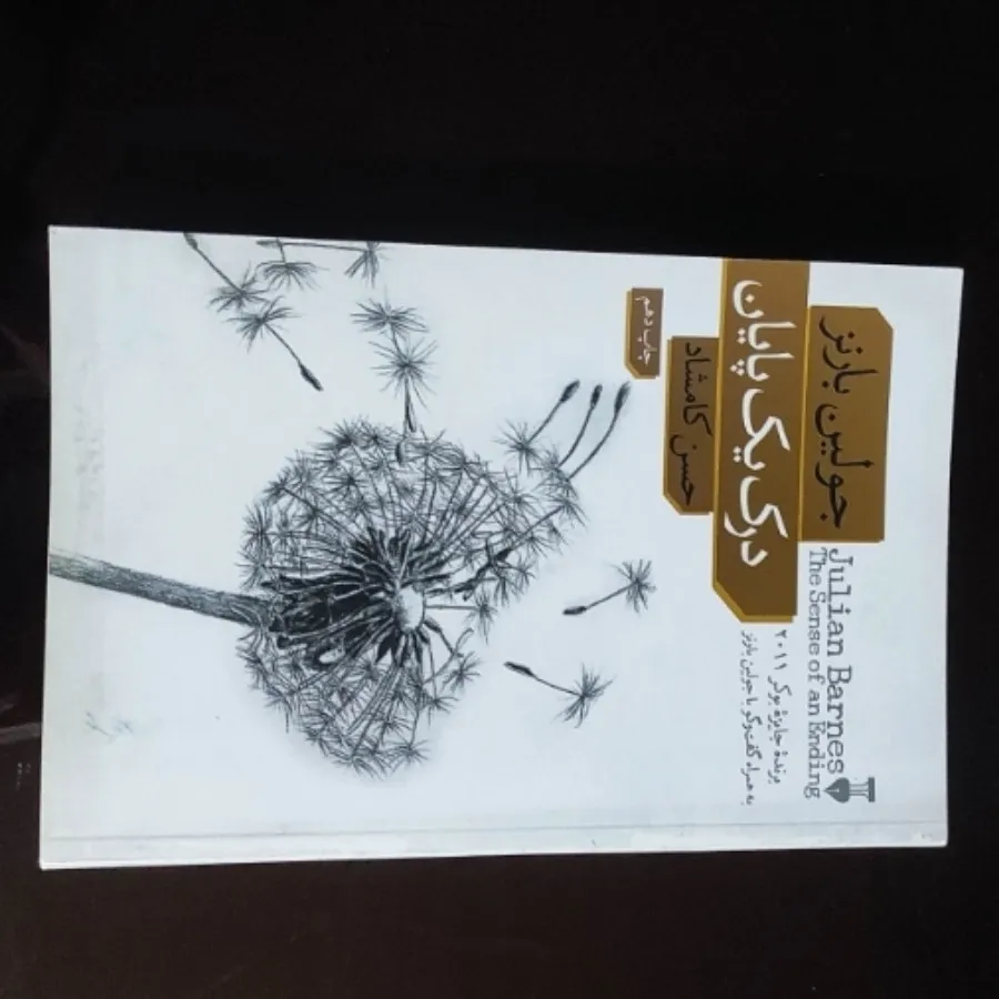 سه عنوان کتاب