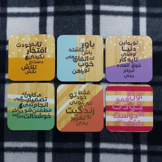 زیر لیوانی (6 عدد)