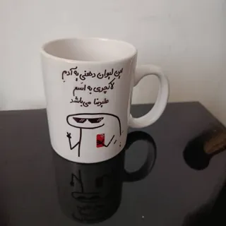 لیوان