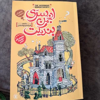 کتاب مخصوص نوجوانان