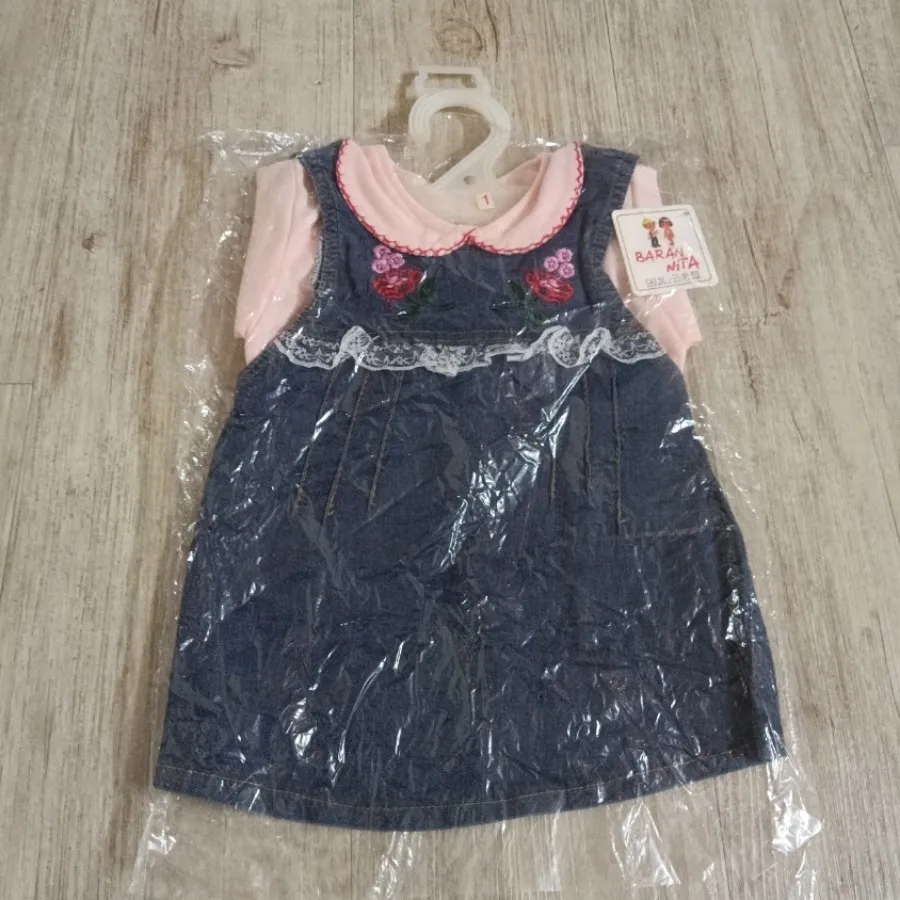 دو تکه پاییزه