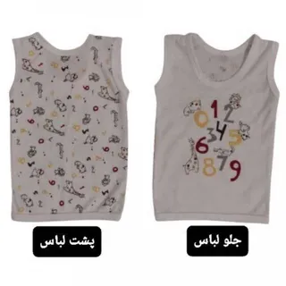 تاپ نوزادی رکابی راحتی