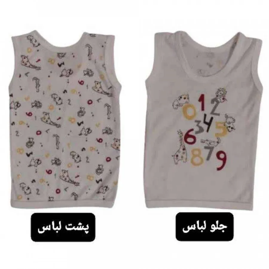 تاپ نوزادی رکابی راحتی