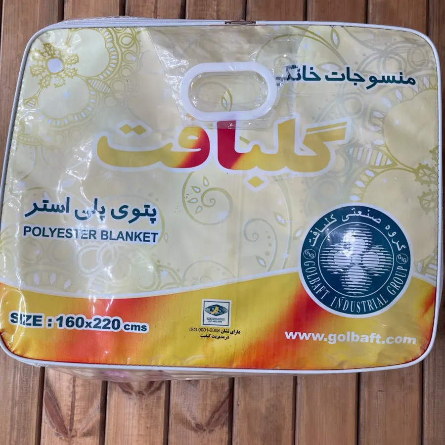 پتو نو گلبافت