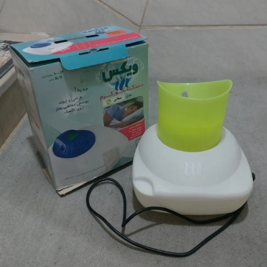 دستگاه بخور