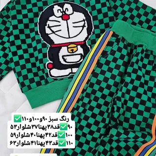 بلوز و شلوار ست وارداتی