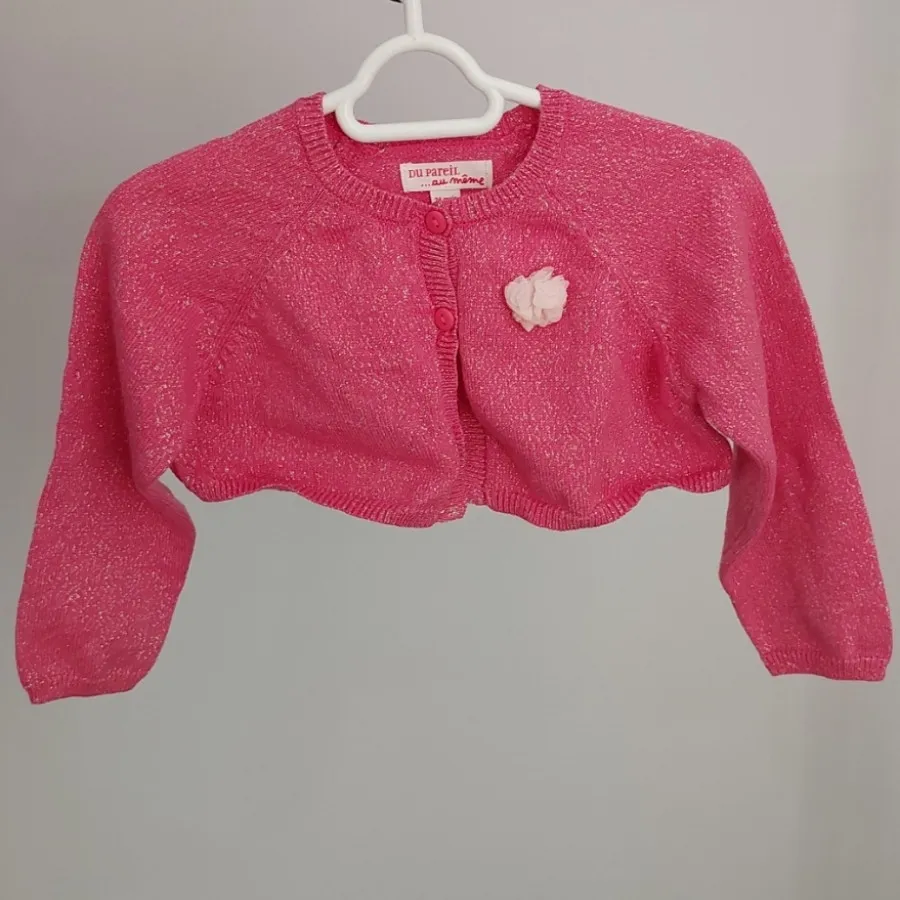 بافت بچگانه