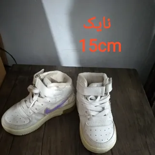 کفش اصل بچگانه