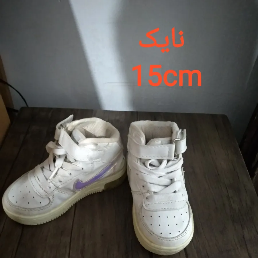 کفش اصل بچگانه