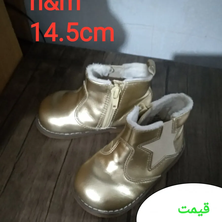 کفش اورجینال اصل