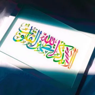 تابلو ویترای رنگی