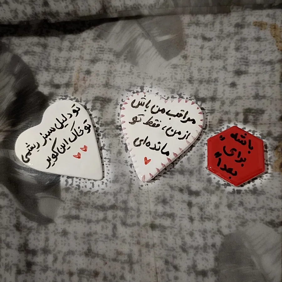 مگنت یخچال قلب نوشته