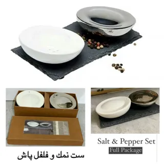 ست هدیه نمکدان