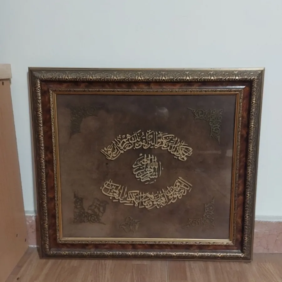 تابلو معرق کاری چوبی