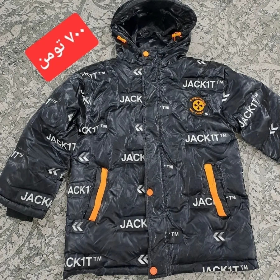 کاپشن بچگانه ترک