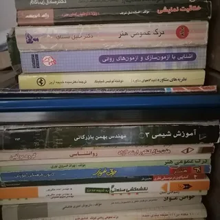 کتاب های کنکور