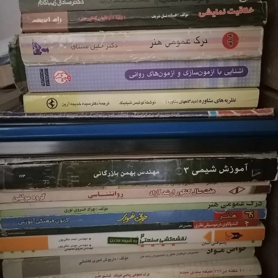 کتاب های کنکور