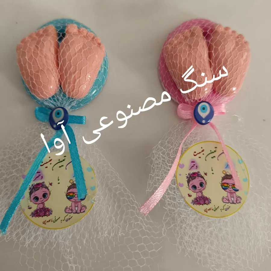 گیفت نوزادوتعیین جنسیت