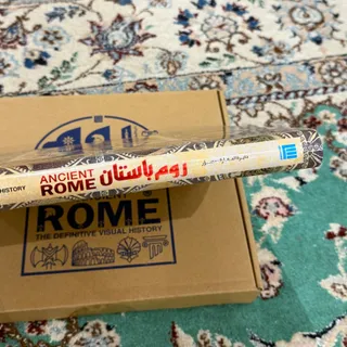 دایرة المعارف مصور روم