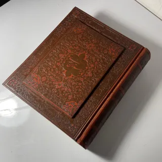 دیوان سعدی نفیس