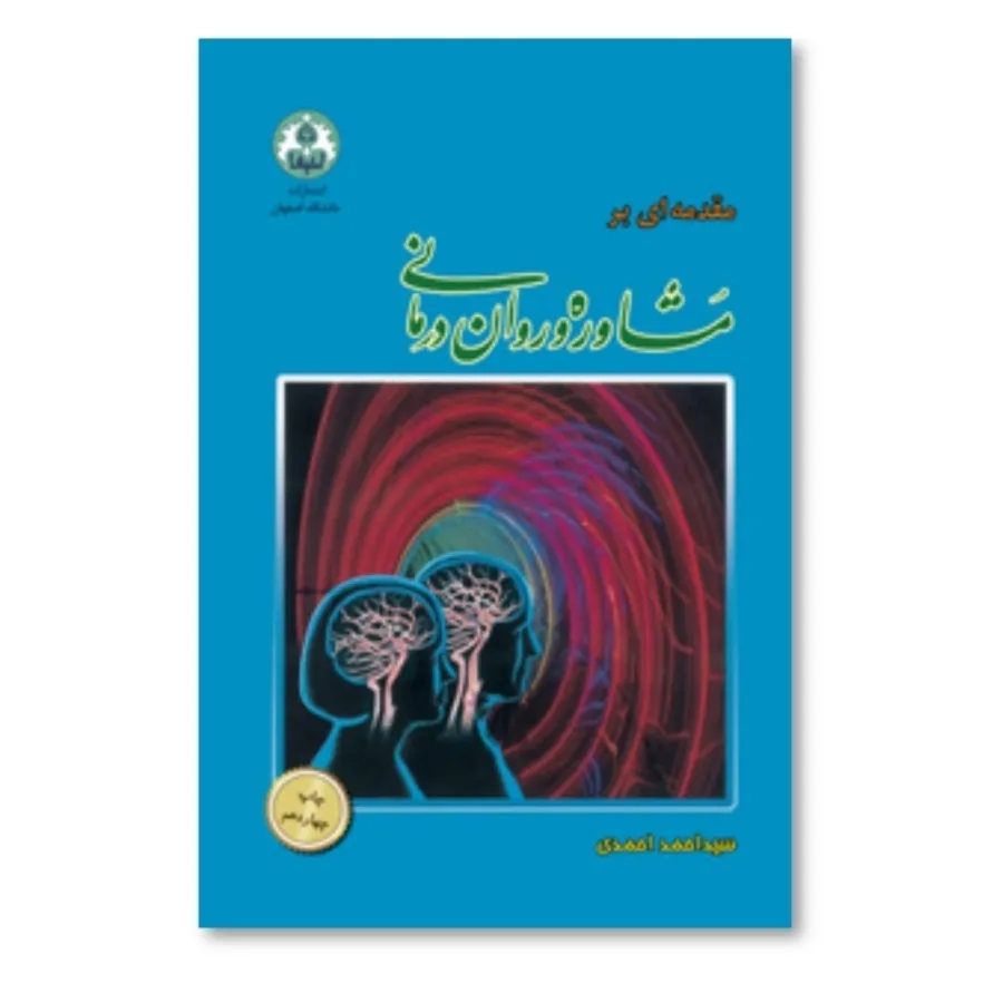 کتاب های کنکور و دانشگاهی