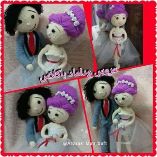 عروس و داماد باکلاس