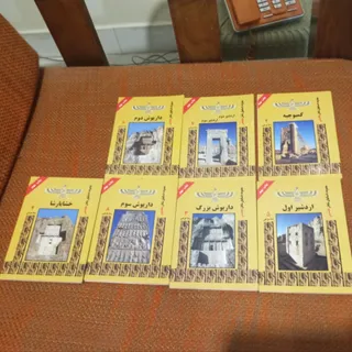 تاریخ پادشاهان هخامنشی