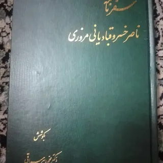 فروش کتاب های دانشگاهی