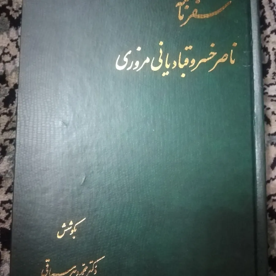 فروش کتاب های دانشگاهی