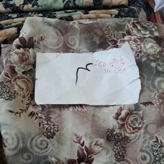 پارچه چادری نو