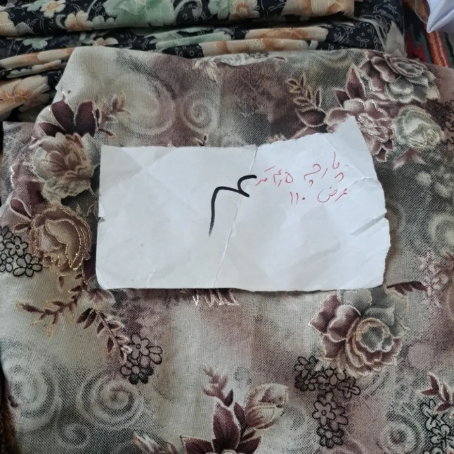 پارچه چادری نو