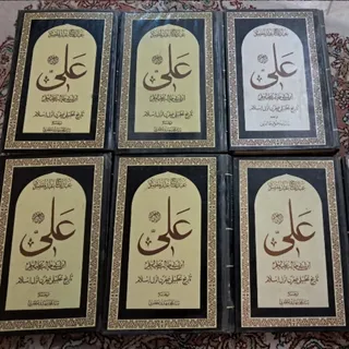 امام علی(روزگار عثمان)