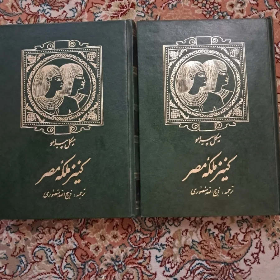کنیز ملکه مصر