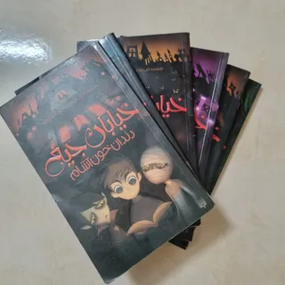 خیابان جیغ هر عدد55 تومن