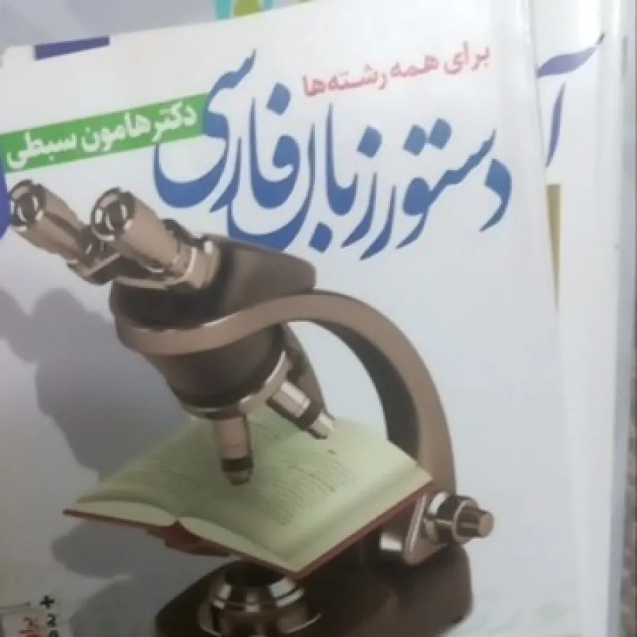 پک 22کتاب کنکور انسانی