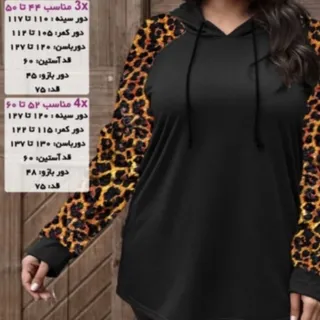 هودی کلاهدارنو