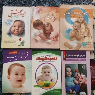 کتابهای کمک درسی وتیزهوشا