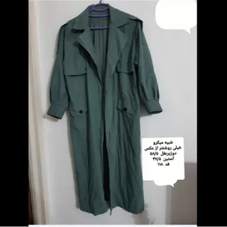 بارانی مخملی سبز