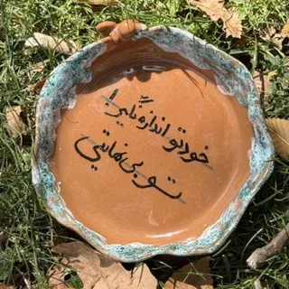 بشقاب سفالی دست ساز