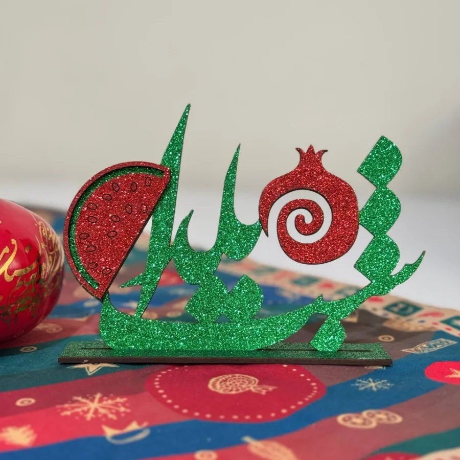 تاپر شب یلدا