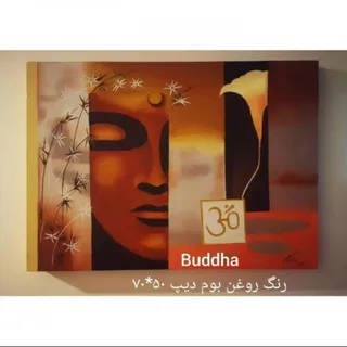 نقاشی اورجینال