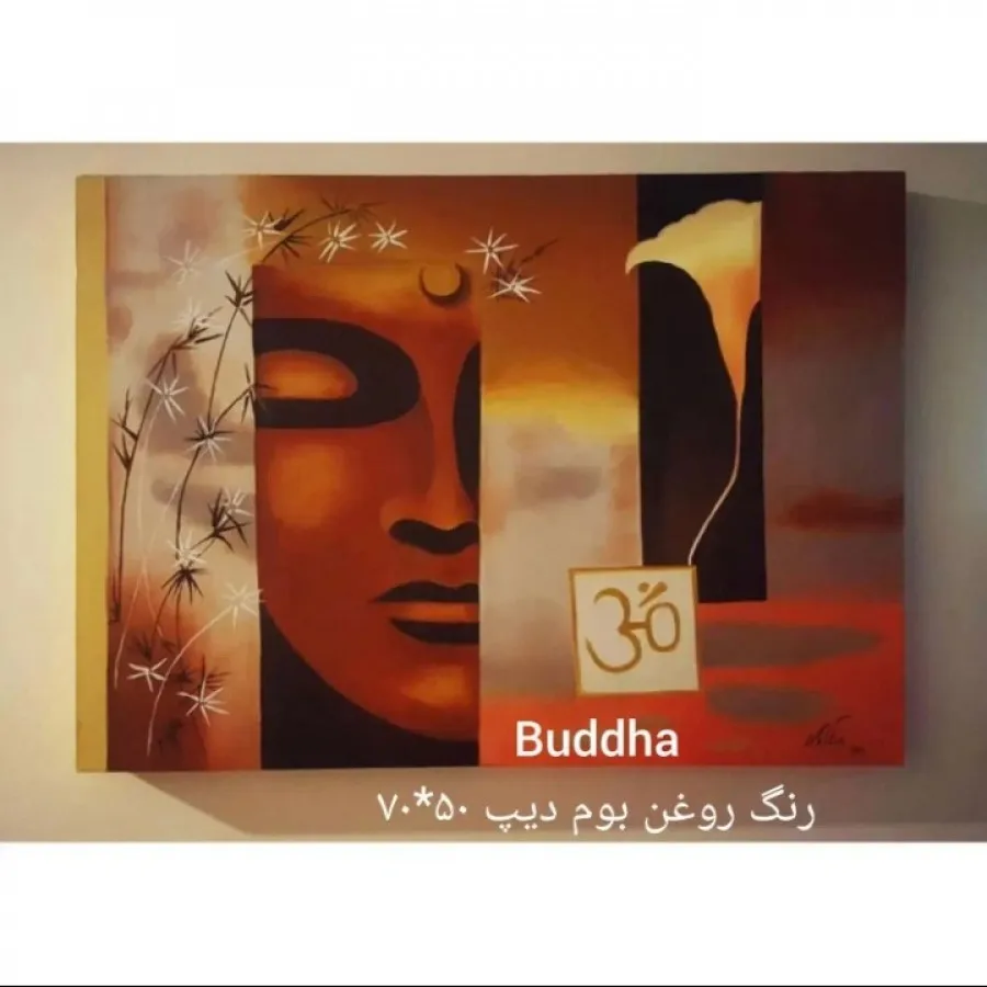 نقاشی اورجینال