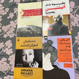 کتاب روانشناسی