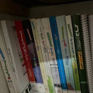 کتابهای کنکور تجربی