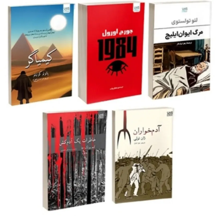 پک 5 عددی کتاب