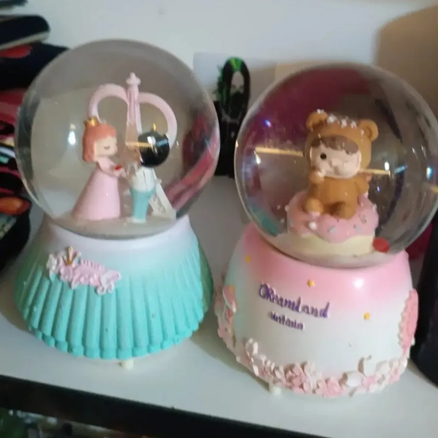 گوی موزیکال