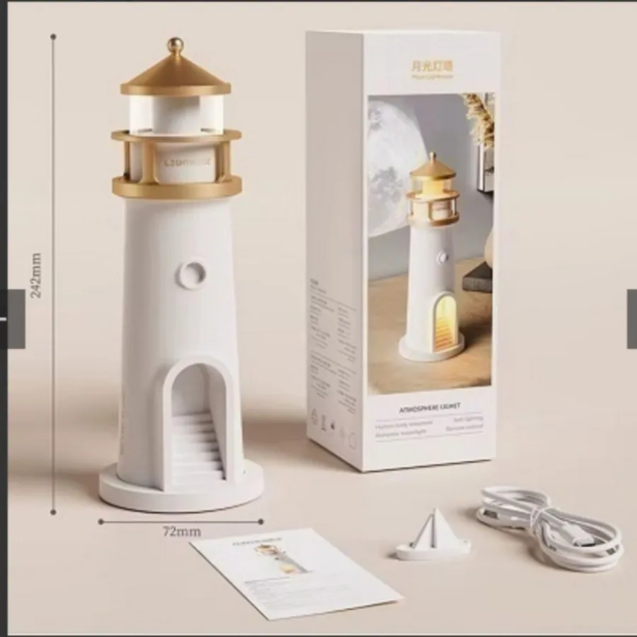 چراغ خواب فانوس دریایی