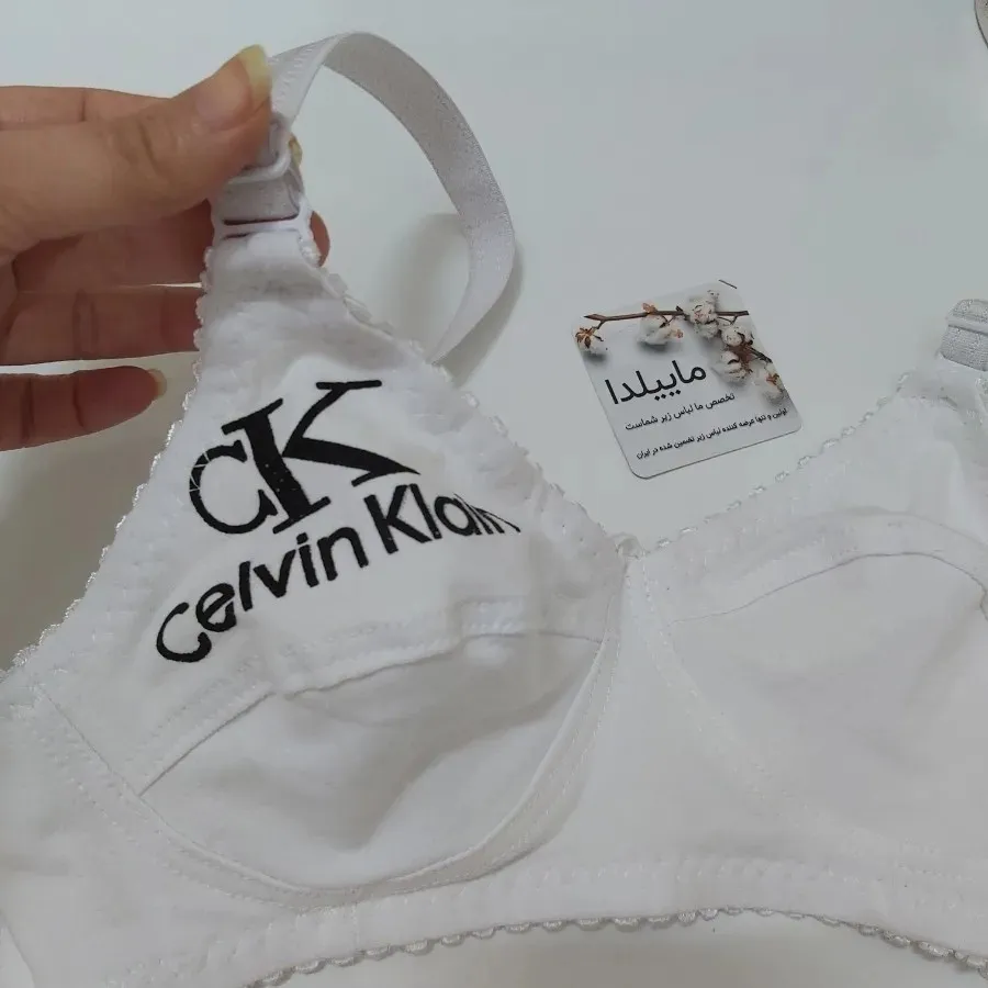 سوتین زنانه برند ماییلدا